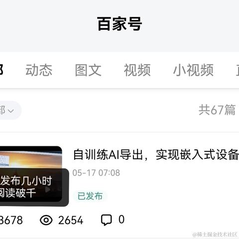 TF男孩于2024-05-17 10:11发布的图片