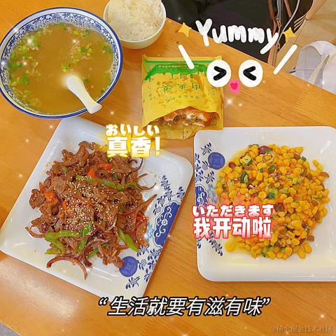 方方土105于2022-11-16 19:49发布的图片