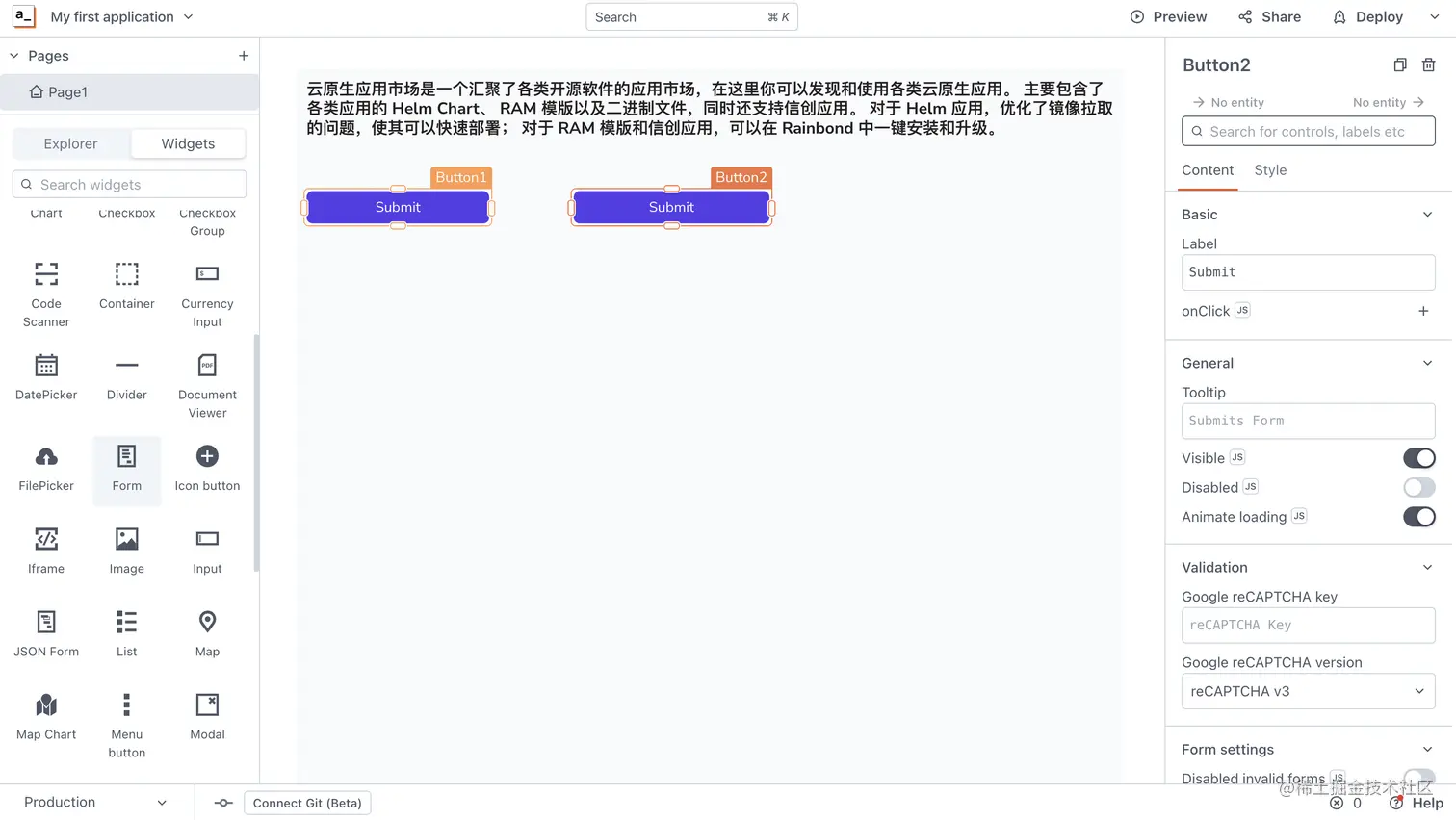 zujian.png