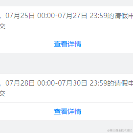 树洞robot于2022-07-23 10:16发布的图片
