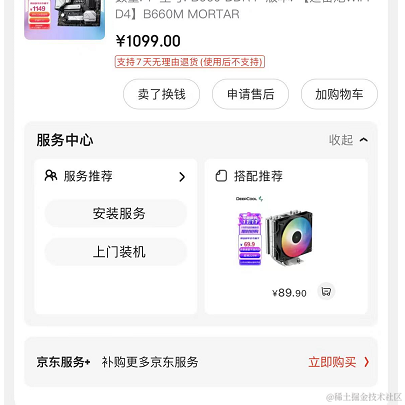 大探险家于2022-11-10 14:55发布的图片