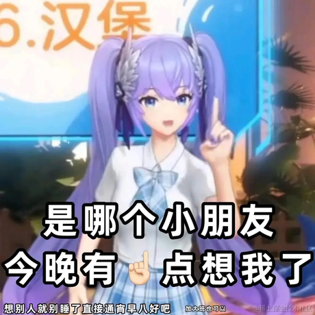 麻花大王于2022-12-07 23:35发布的图片