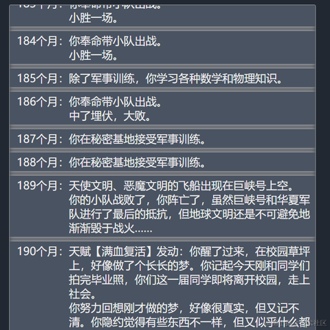 嘿_bug于2021-09-27 16:52发布的图片
