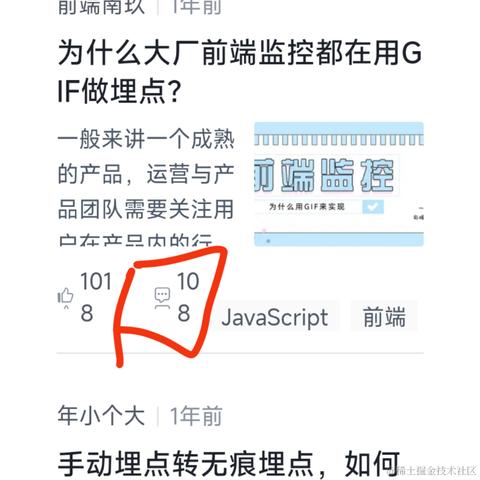 粥里有勺糖于2023-04-19 18:09发布的图片