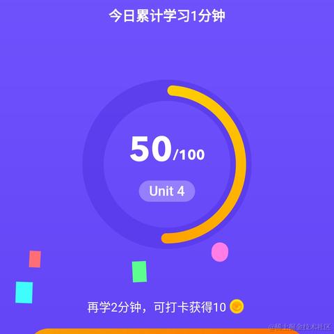 黄方块和粉星星于2022-10-16 18:49发布的图片