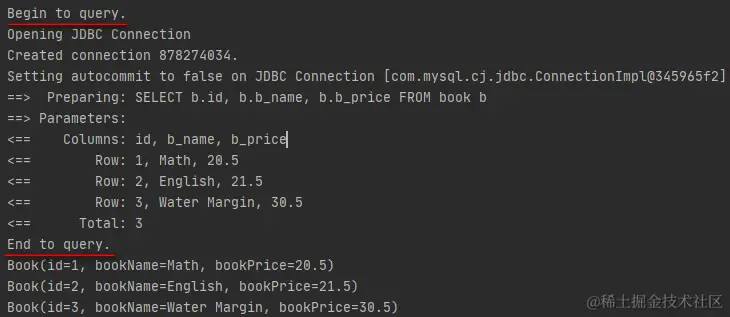 应用插件后的执行结果图