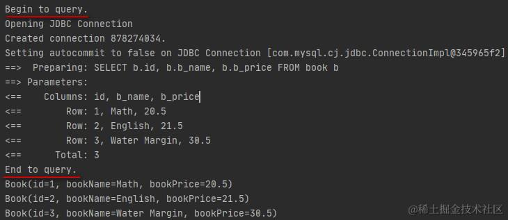 应用插件后的执行结果图
