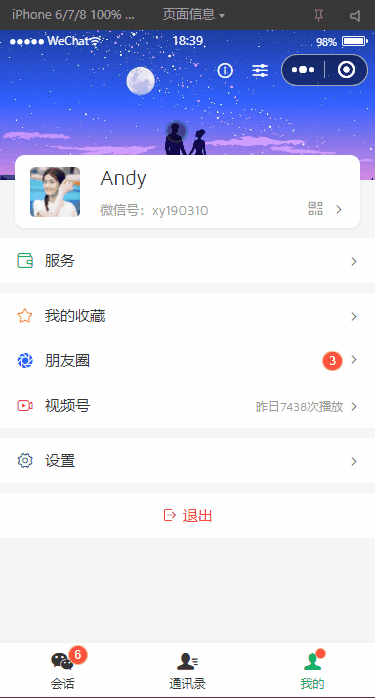 xiaoyan2015于2024-04-29 08:58发布的图片
