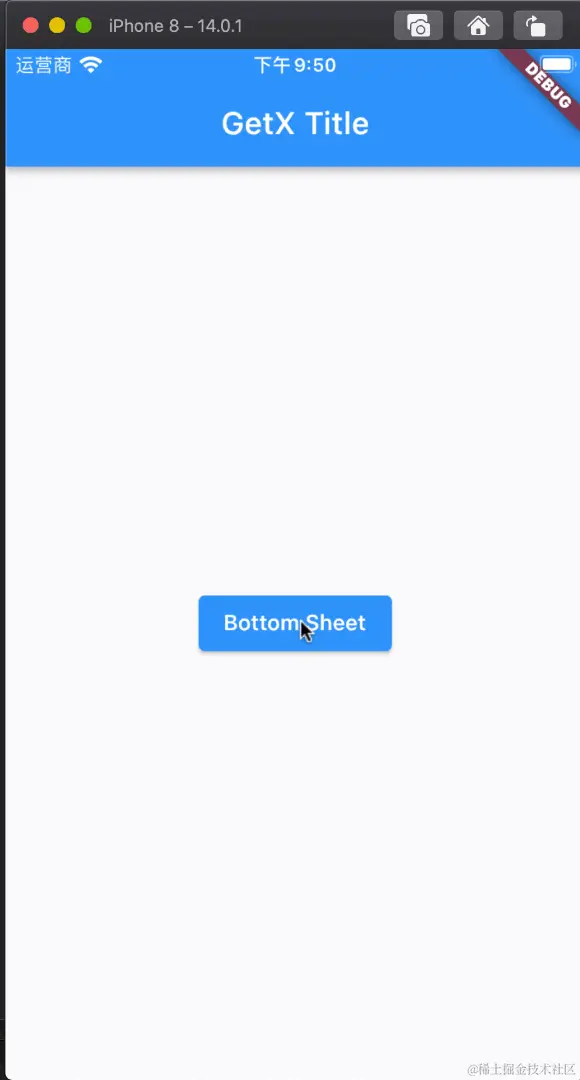 get_bottomsheet1.gif