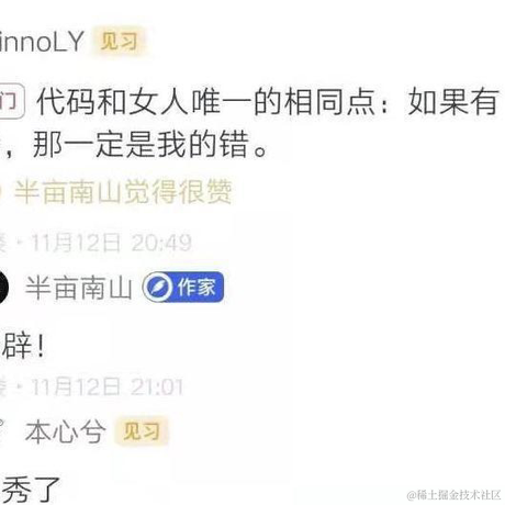夜还不够黑丶于2020-12-28 22:08发布的图片