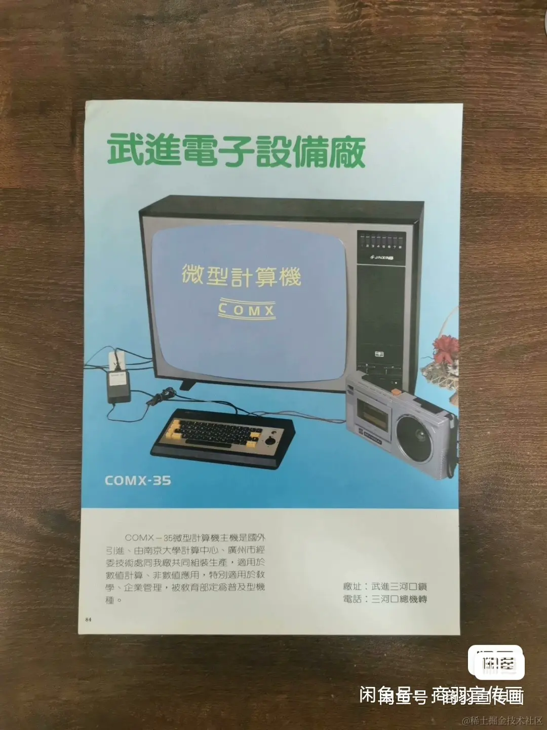 image_editor_1707993964274.jpg
