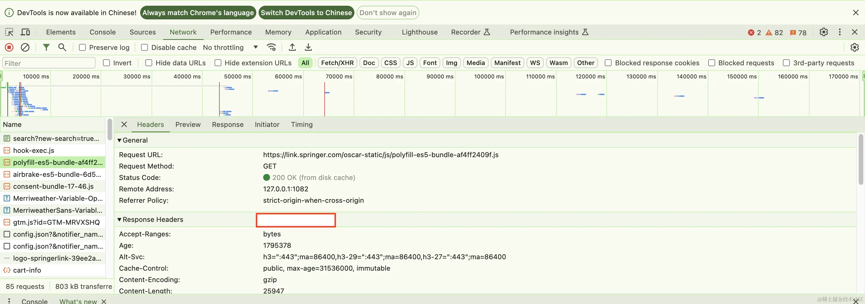 问题描述转存失败，建议直接上传图片文件