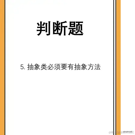 俄里翁于2021-06-22 10:07发布的图片