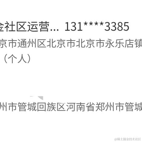 MTYAIPPSH于2022-12-31 14:12发布的图片