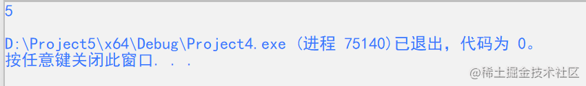 字符函数和字符串函数汇总