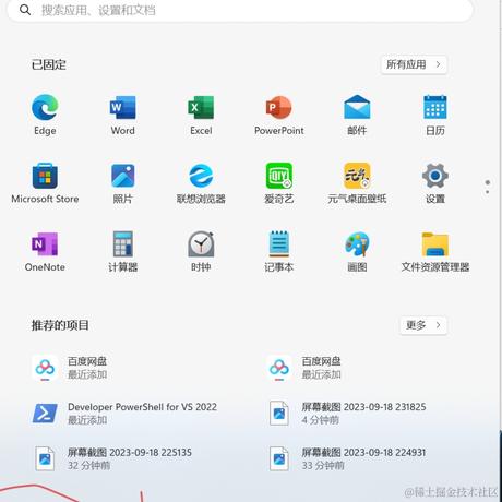 过路人dream于2023-09-18 23:28发布的图片