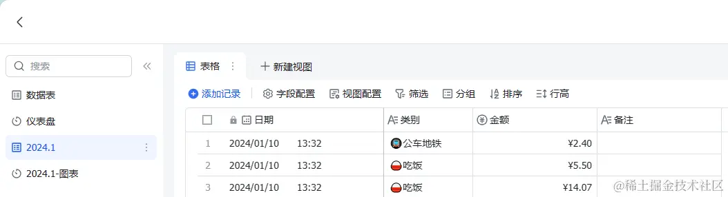 1704951794114.png