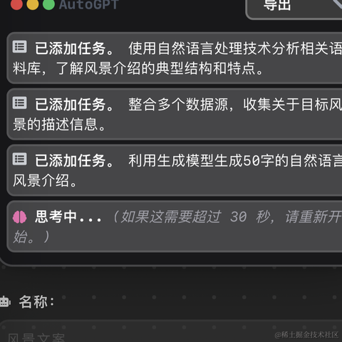 老连于2023-04-28 13:28发布的图片
