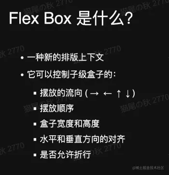 flex-1.png