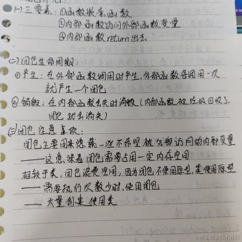 Arieslyg于2022-09-24 12:53发布的图片