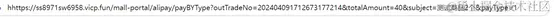 submitAliPay.png