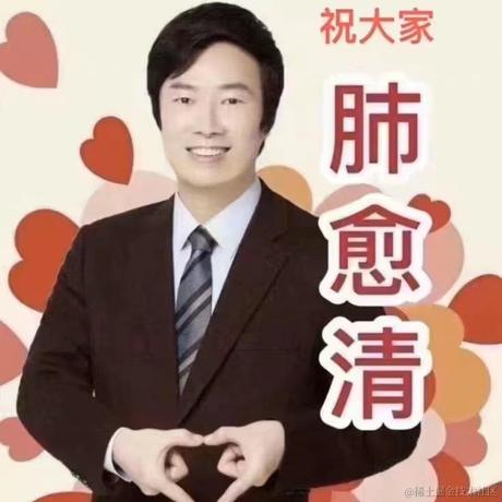 鲨鱼辣椒V于2022-12-15 11:55发布的图片