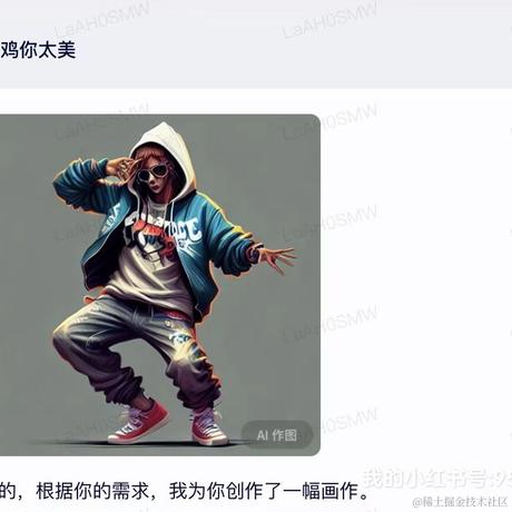 十年踪迹于2023-03-21 10:28发布的图片