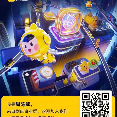美团移动端研发专家于2021-08-24 09:41发布的图片