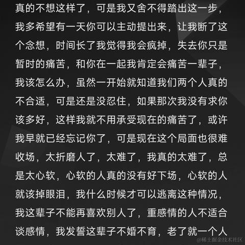 siri_诡计多端男宝版于2023-06-13 12:40发布的图片