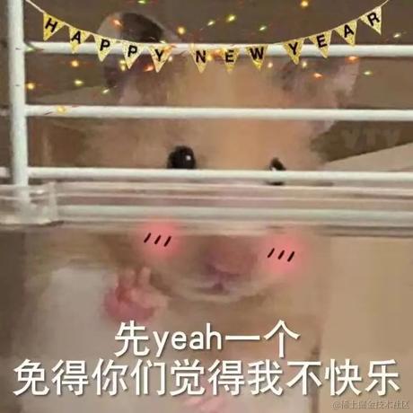 小新无蜡笔于2022-08-22 10:44发布的图片