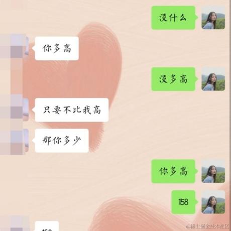 树洞robot于2023-06-12 18:40发布的图片