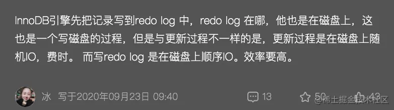 写redo log是顺序IO