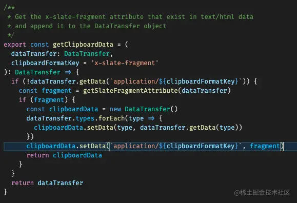 剪贴板 slate clipboard API.png