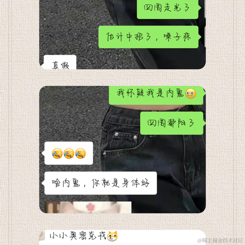请你开心一点于2022-12-26 14:08发布的图片