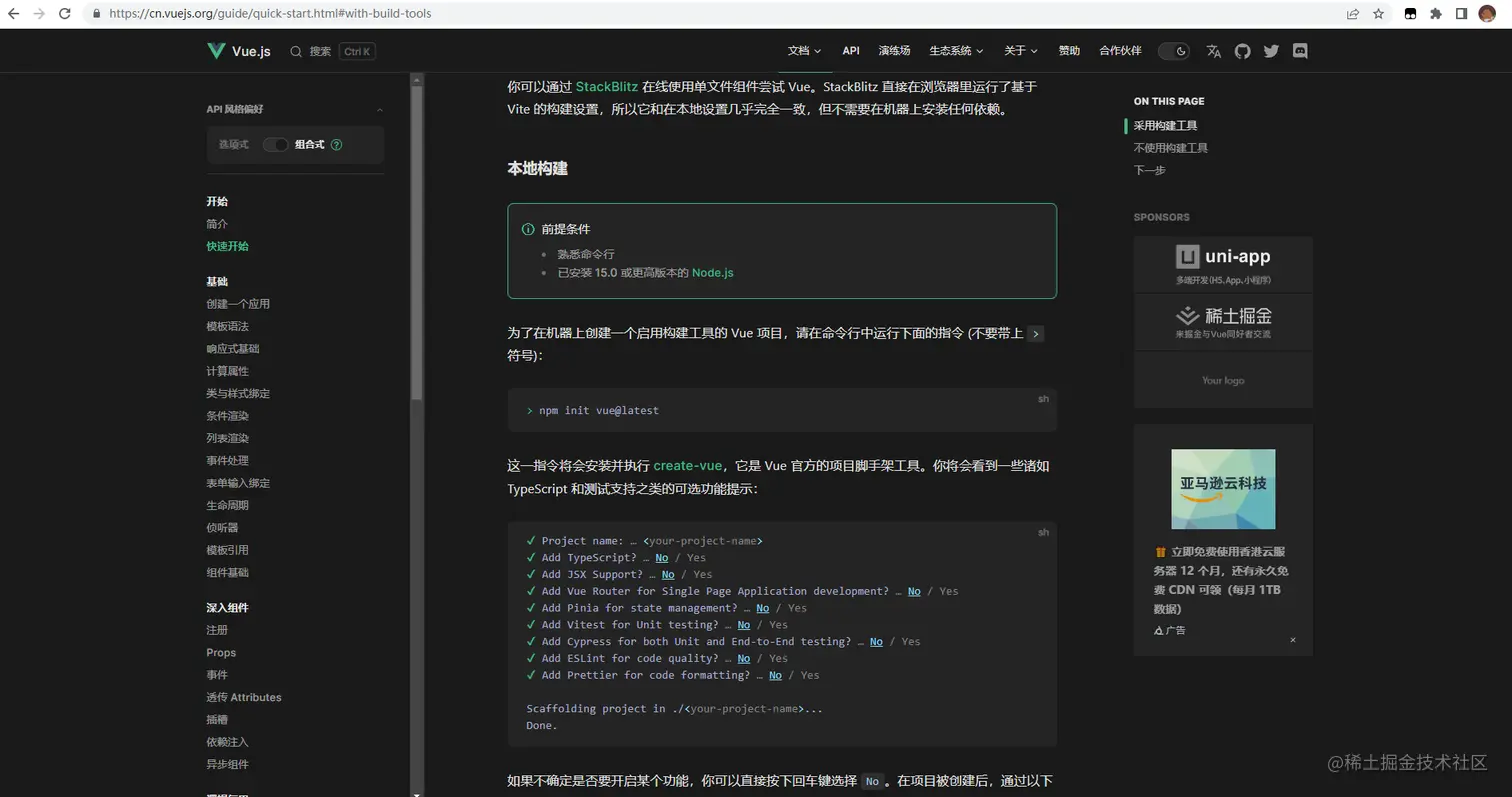 image-20220818180837348.png