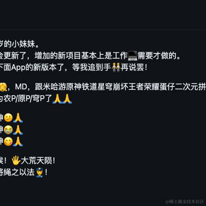 CrazyVirusss于2023-06-27 16:24发布的图片