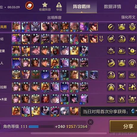 好雨知时节3于2024-01-26 11:14发布的图片