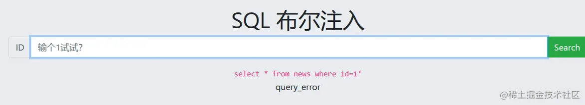 sql7.PNG
