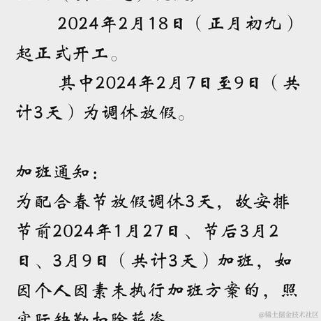 _知秋于2024-01-19 14:34发布的图片