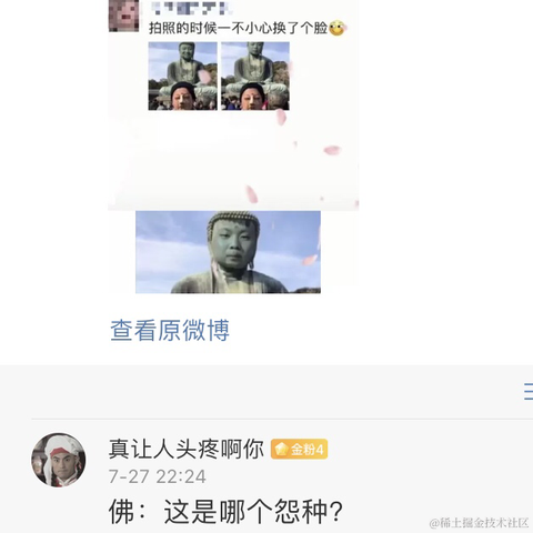 尚影嫣于2022-08-06 23:31发布的图片