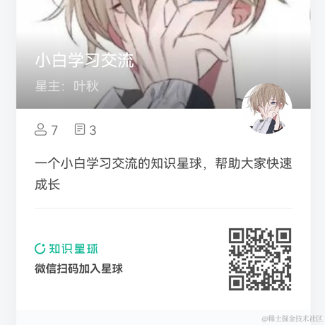 叶秋学长于2022-09-29 18:58发布的图片
