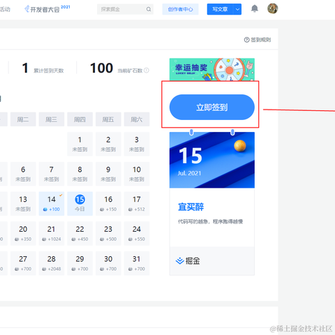 姜吉宁于2021-07-15 09:00发布的图片
