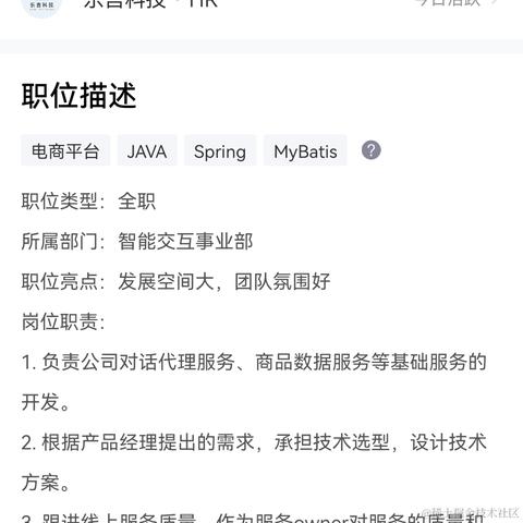 蝴蝶飞不过沧海于2022-02-25 08:41发布的图片
