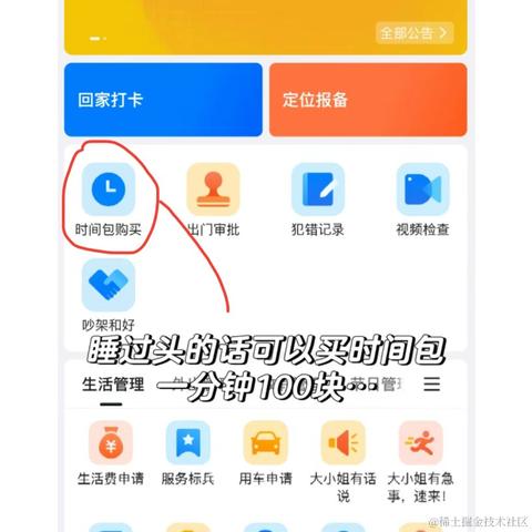 花脑壳于2024-07-05 10:18发布的图片