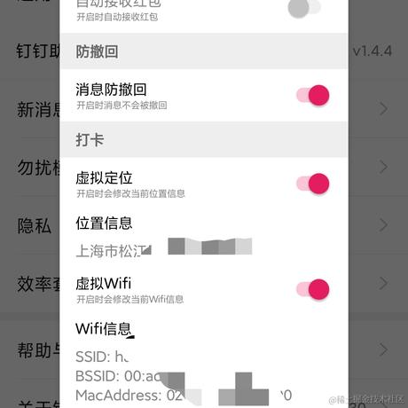 SpringBreeze于2021-09-17 10:01发布的图片