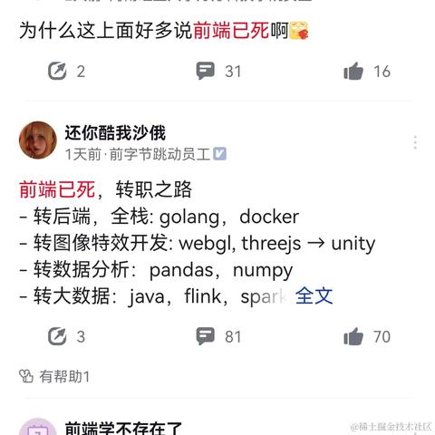 小瓜不是瓜h于2023-02-15 09:20发布的图片