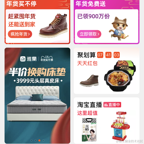 啊晓于2021-01-30 00:27发布的图片