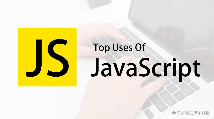 JavaScript
