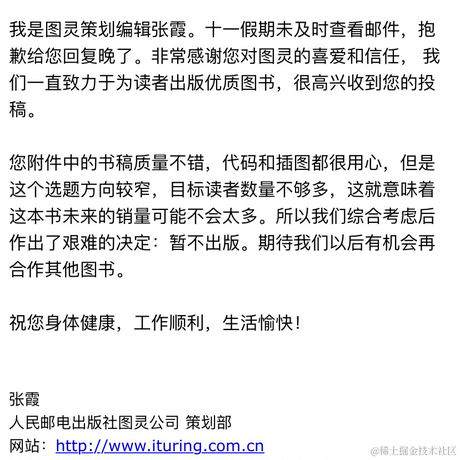 NerdSparrow于2021-10-10 15:55发布的图片