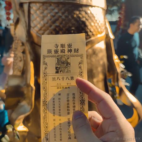 JulyYu于2023-01-11 10:28发布的图片